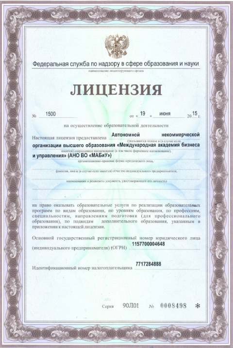 licence